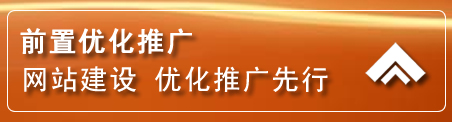 永胜网络推广