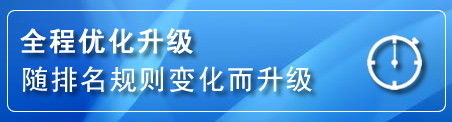 永胜网站推广公司