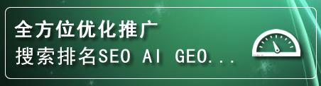 永胜网站排名