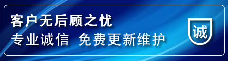 永胜网站建设公司