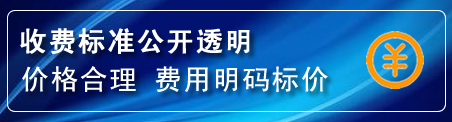 永胜换轮胎电话