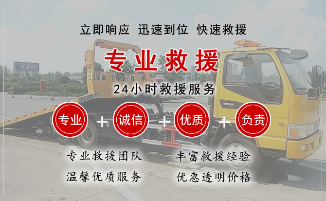 永胜中途换轮胎电话.jpg"/